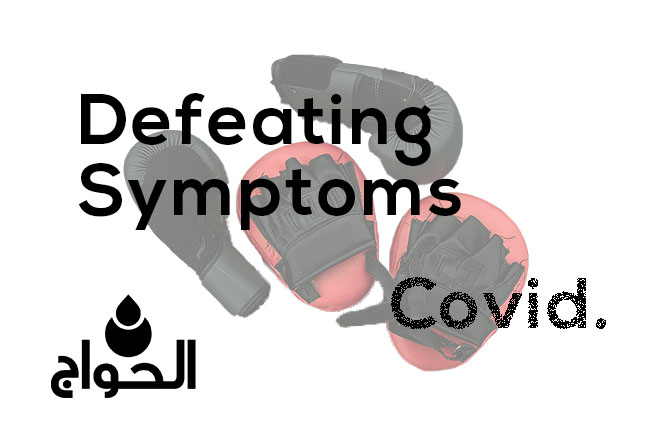 image of boxing gloves and pads behind the words defeating symptoms covid and branded with elhawag logo