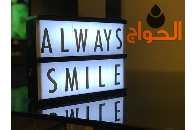 always-smile-sign-elhawag-global-natural-oils-supplier