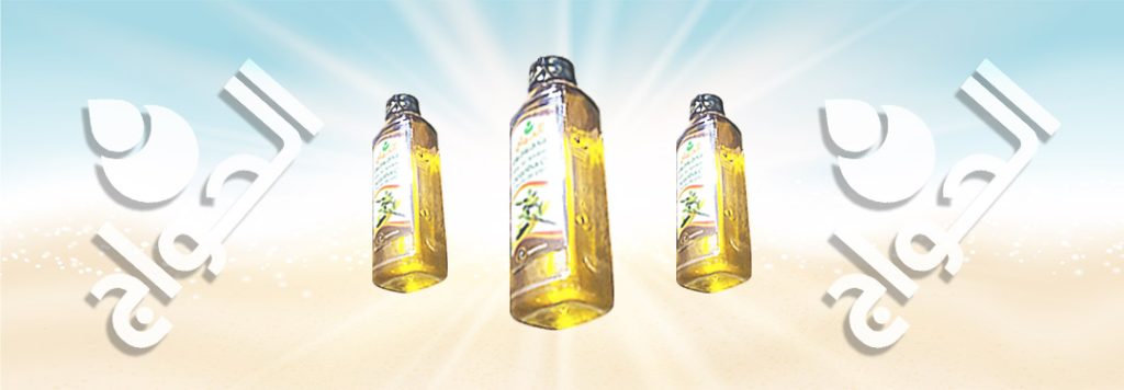 elhawag-branded-250ml-jojoba-oil-bottles-infront-of-amazing-background-benefits-of-jojoba-oil-arcticle-featured-graphic