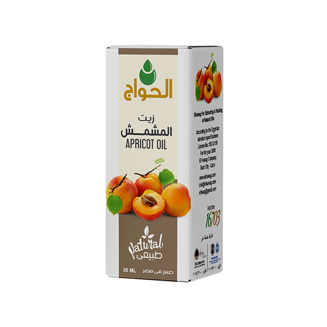زيت-المشمش-من-شركة-الحواج-apricot-oil-30ml-by-elhawag.png