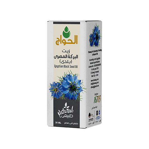 el hawag egyptian black seed oil product image cold pressed from some of the best nigella sativa from egypt