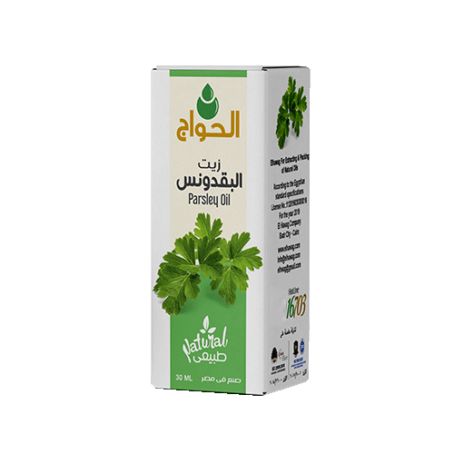 parsley oil 30ml bottle parsley oil for delicious culinary and skin care application featured product image by elhawag